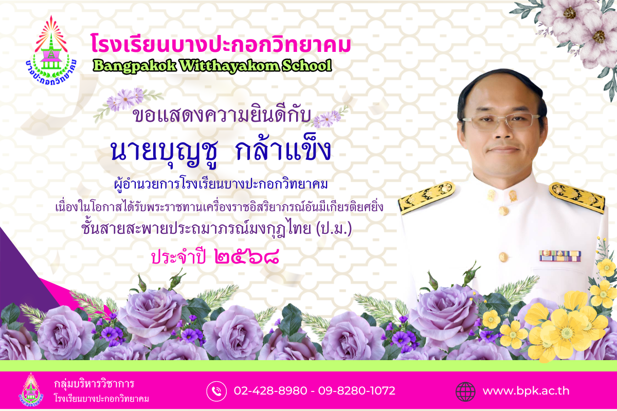 สมศ