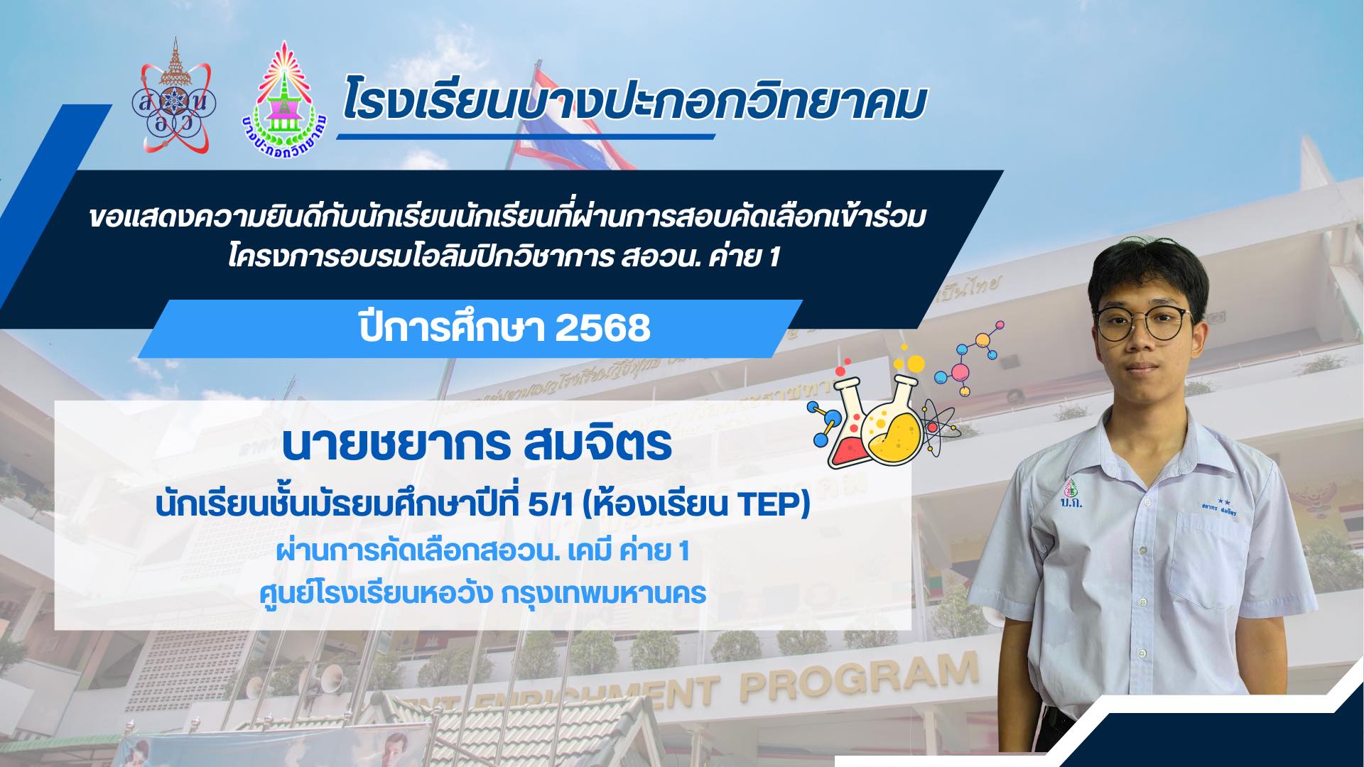 Slide 12