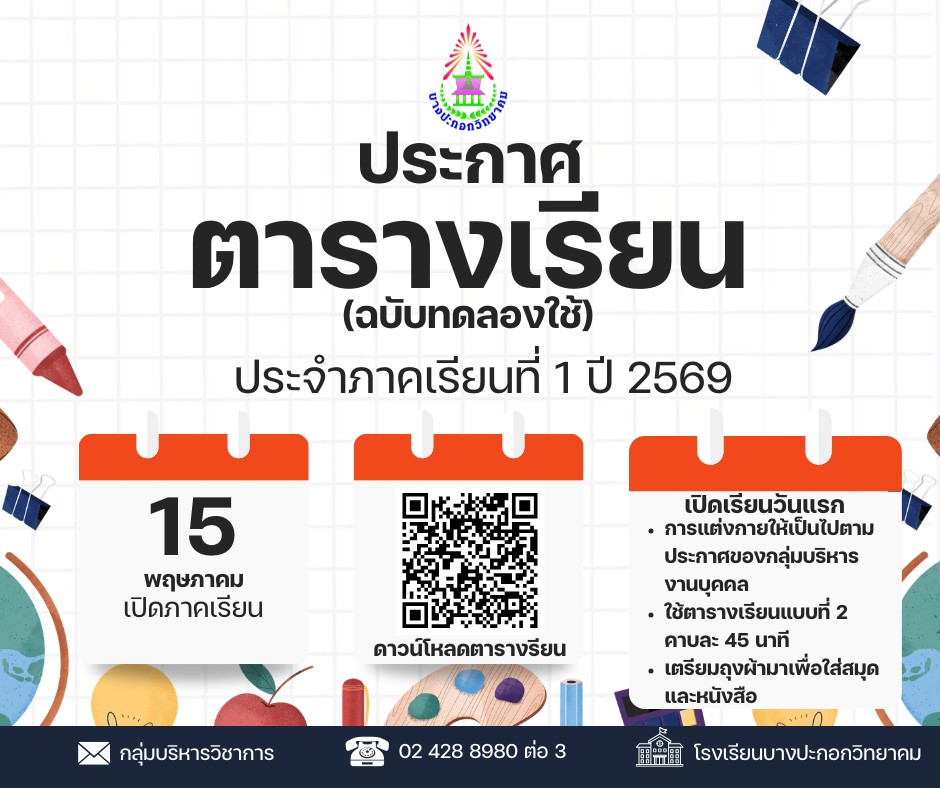 สมศ