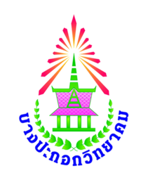 bpk.ac.th-logo